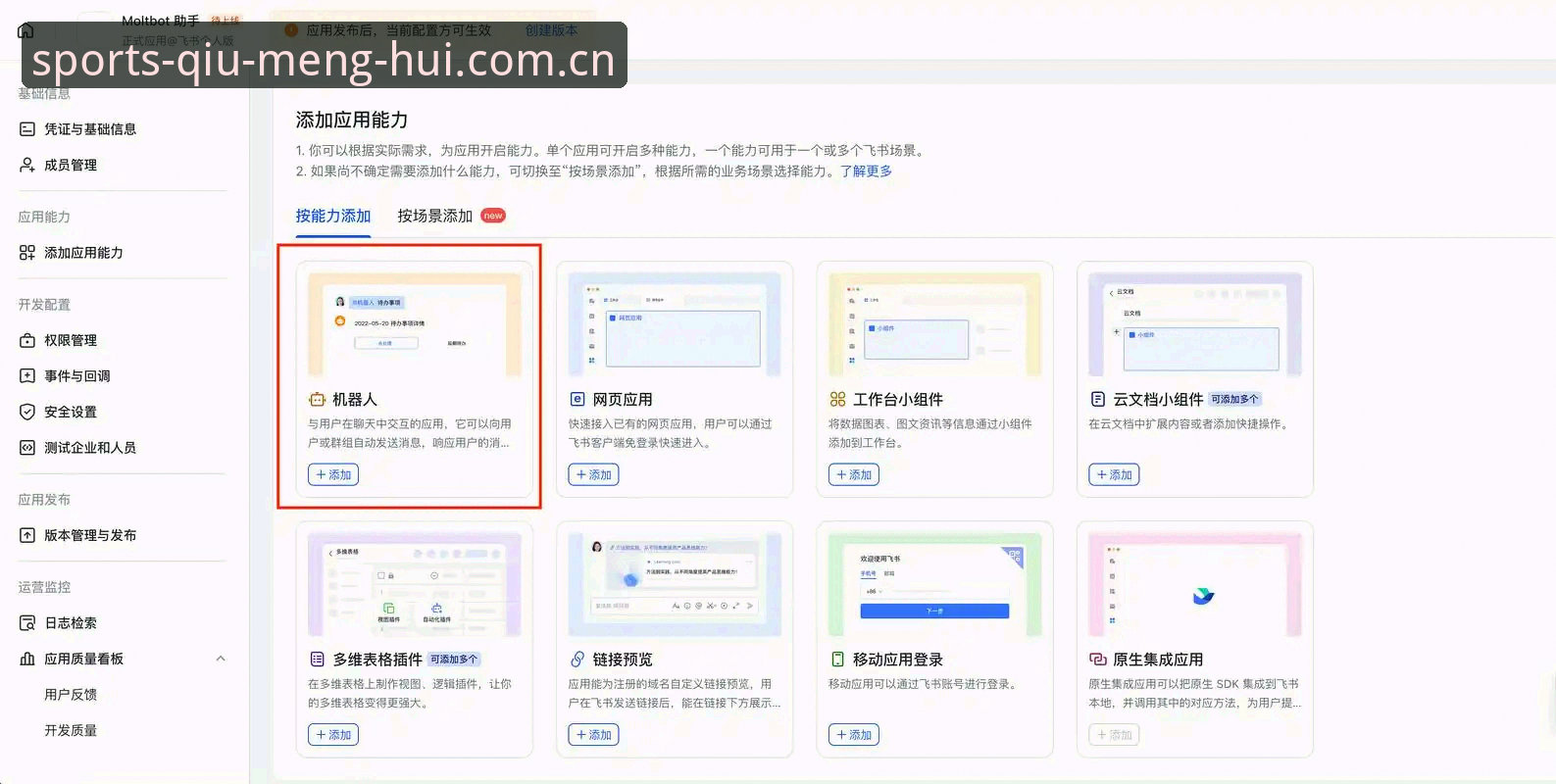 球盟会一站式服务怎么下载 资深用户经验分享:球盟会一站式服务下载全攻略,这些细节你必须知道
