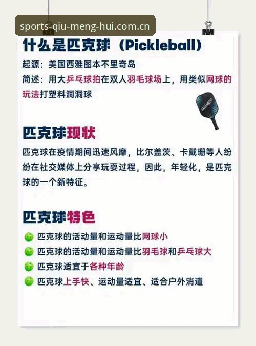 球盟会福利使用指南 球盟会福利使用指南详解:从入门到精通的完整攻略
